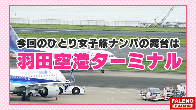 「【琉球育ちのハメ潮ダンサー】華奢なカラダが宙に舞う駅弁！オマ○コ崩壊！抑えがきかないダダ漏れハメ潮ぶーしゃかループでびっちゃびちゃ♪デカチン連続高速ピストンちっぱい絶叫！湿ったオマ○コの影響で記録的短時間大量失禁！…」のサンプル画像2