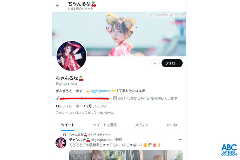 「SNS【フォロワー2万】人気爆アガリ中！エロインフルエンサー現役風俗嬢がAVデビュー ちゃんるな」のサンプル画像2