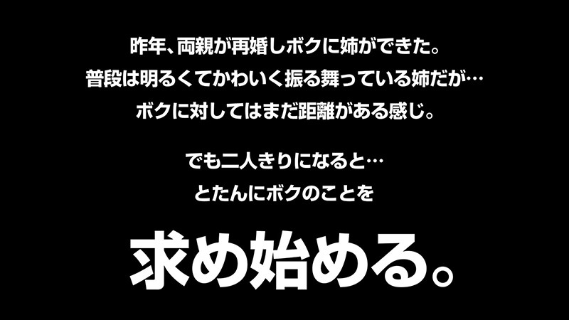 「【VR】枢木あおい 目があうと無言でボクのからだを求めてくるショートカットな姉との二人っきりな休日。」のサンプル画像2