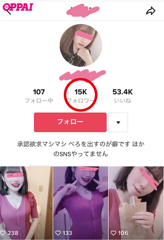 「ショートムービーアプリのフォロワー1万人超えの19歳！Hcupの巨乳インフルエンサーAVデビュー 市原玲」のサンプル画像2